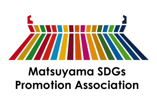 松山市SDGs推進協議会に入会しました